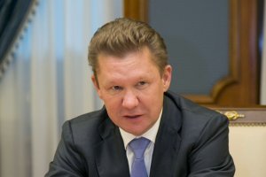 "Газпром" требует от Украины выплаты $ 2,44 млрд газового долга