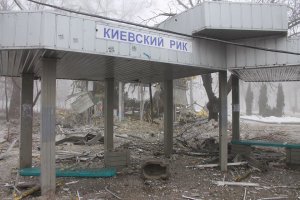 В результаті обстрілу Донецька загинуло 5 осіб, 29 - поранені - "мерія"