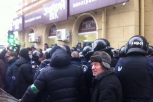 Под зданием Харьковского горсовета произошли столкновения митингующих с милицией
