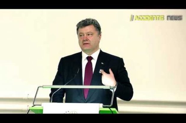 Во время лекции в Цюрихе освистали не Порошенко, а провокаторов - видеофакт