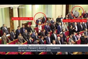 Бюджет-2015 без "кнопкодавства" могли не прийняти - Лещенко