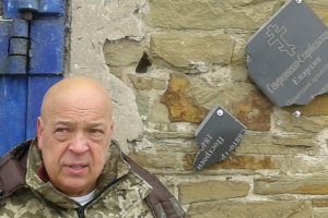 У Троїцькому тривають бої між українською армією і бойовиками - Москаль