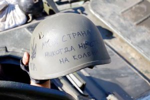 Самогубство  категорично забороняється