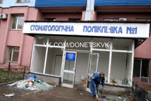 Из-за обстрела Донецка за выходные погибло 15 человек, 32 ранены - "мэрия"