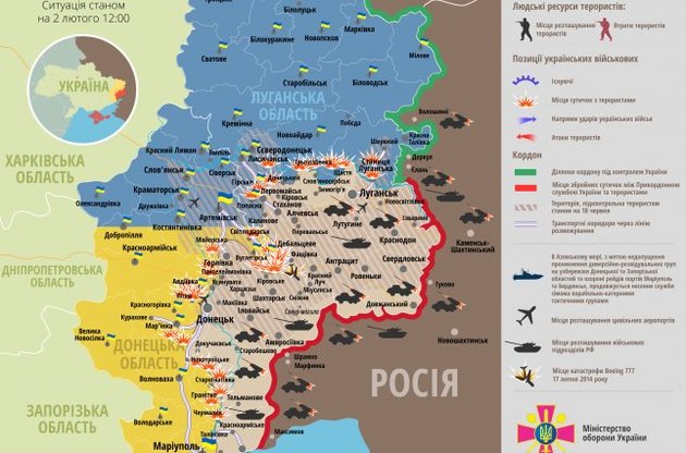 Ситуація у Донбасі за станом на 2 лютого