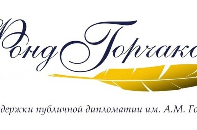 Фонд проводив антиукраїнську роботу серед молоді, стверджує СБУ