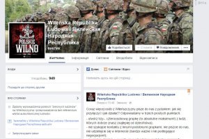 Радикали заявили про підготовку "Віленської народної республіки" в Литві – Gazeta Wyborcza