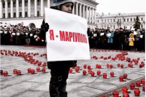 За январь на подконтрольной Украине Донетчине погибло 112 человек, 219 ранены