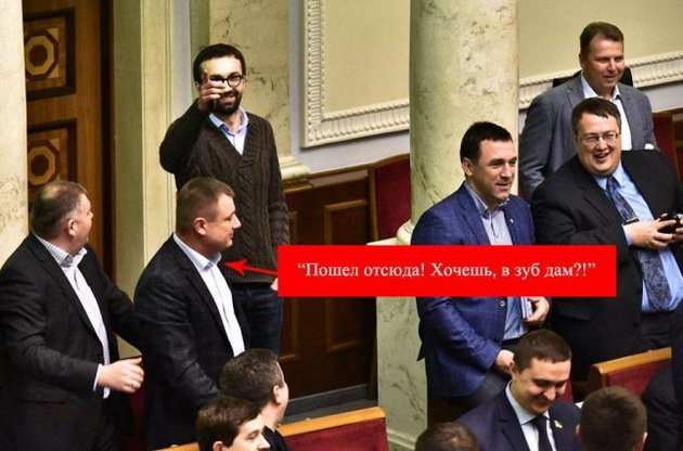Депутати НФ не надто райдужно зустріли свого колегу по коаліції