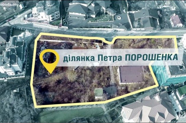 Ділянки Порошенка і Кононенка в Царському селі знаходяться поряд