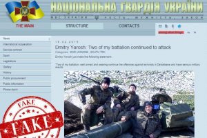 СНБО: Сайт Нацгвардии атаковали хакеры, Украину хотят опорочить перед заседанием Совбеза ООН