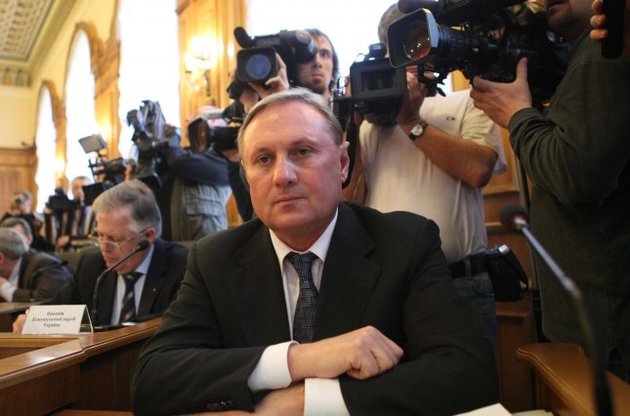 Єфремов упевнений в тому, що "ніколи" не порушував закон