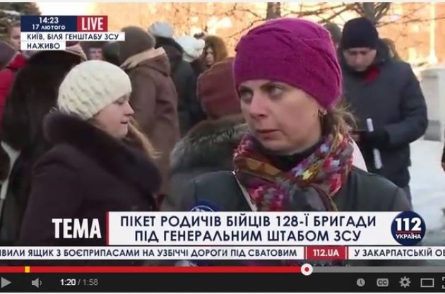 Під Міноборони пройшов пікет родичів бійців, заблокованих під Дебальцевим