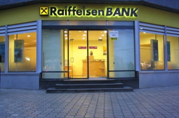 Raiffeisen закрывает офисы на Дальнем Востоке России