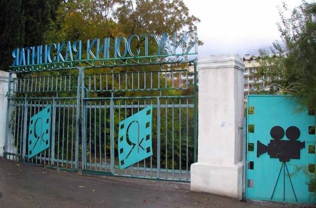 Окупанти вирішили прибрати до рук Ялтинську кіностудію