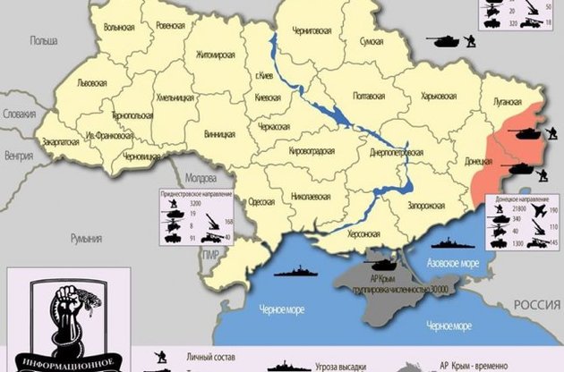 На кордоні з Україною знаходиться більш 60 тисяч російських солдатів - ІС