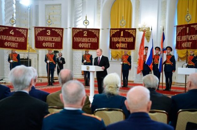 Путін маніпулює історією. Ілюстрація