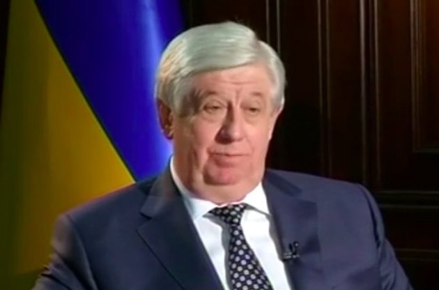 Шокін: Скоро ви почуєте про додаткові звинувачення