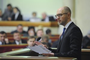 Яценюк хоче до понеділка узгодити необхідні для кредиту МВФ закони