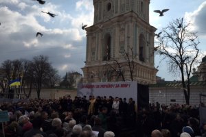 Тисячі українців помолилися на Софійській площі за Надію Савченко