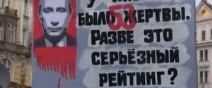 В Праге прошел митинг против агрессии России в отношении Украины