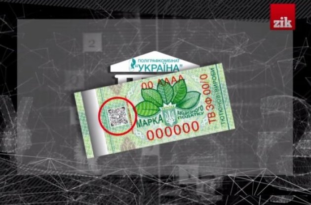 Яценюк дозволив Ставицькому і далі заробляти мільйони на схемі з акцизами