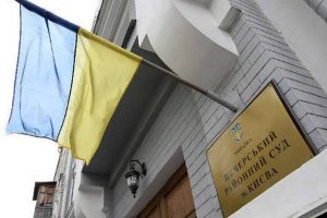Глава Верховного суда Украины дал согласие на арест трех судей Печерского суда
