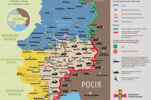 За добу в зоні АТО загинули троє українських військових - спікер АТО
