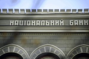 Гонтарева анонсировала новые меры НБУ по стабилизации курса