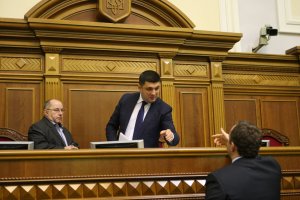 Гройсман запропонував заборонити переходи по фракціях в Раді