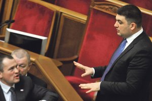 Володимир Гройсман. Сто днів служіння