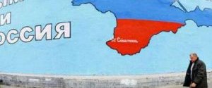 Росія 