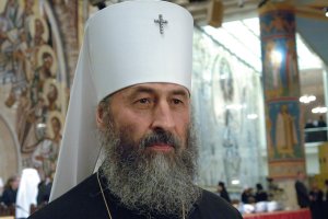 УПЦ МП передала свої кримські єпархії РПЦ - ЗМІ