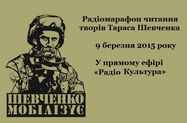 Марафон триває з 6.00 ранку