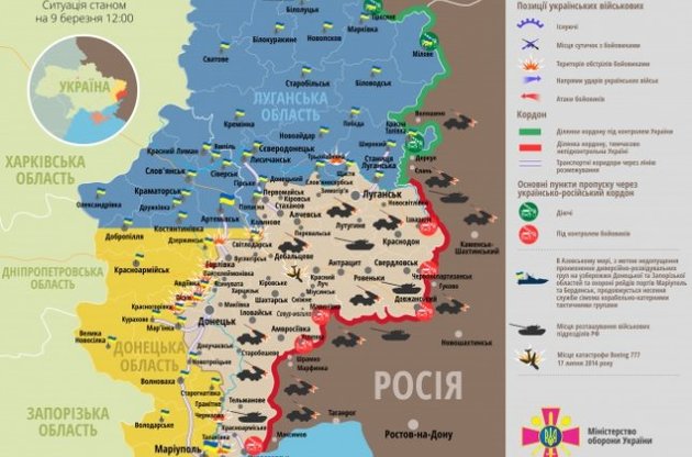 За добу в АТО поранено 4 українських силовиків