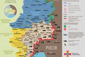 За добу в АТО поранено 4 українських силовиків