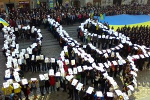 Сотні львів'ян створили живий тризуб і заспівали гімн України