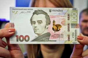 Нацбанк надрукує 230 млн штук нових 100-гривневих банкнот