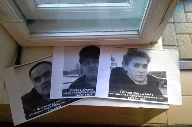 Фотографії опальних співробітників на прохідній