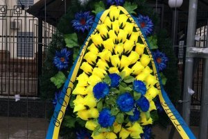 Под посольство РФ в Киеве принесли похоронный венок для Путина