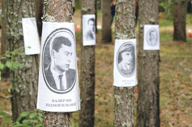 "Список Сандармоха": убиенные сыновья (и "пасынки"?) Украины