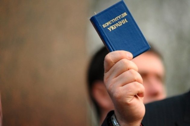 Украине нужна новая Конституция  Часть 2. Местное самоуправление