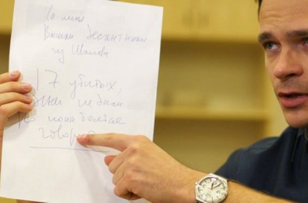 Яшин зміг обробити більшу частину зібраних Нємцовим матеріалів