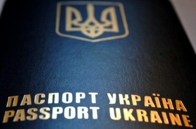 В МИД Украины утверждают, что не прекращали выдачу загранпаспортов