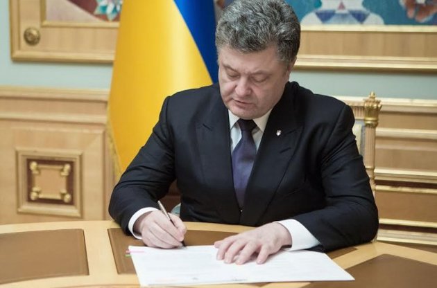 Порошенко подписал закон об обеспечении оружием украинских миротворцев
