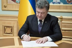 Порошенко підписав закон про забезпечення зброєю українських миротворців