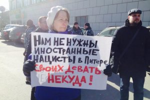 Европейские "правые" в Петербурге говорили о часе правления России на континенте - FT