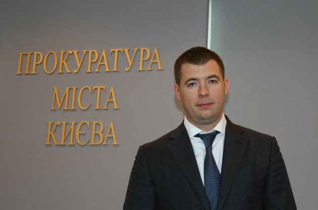 Прокурора Киева Юлдашева люстрировали