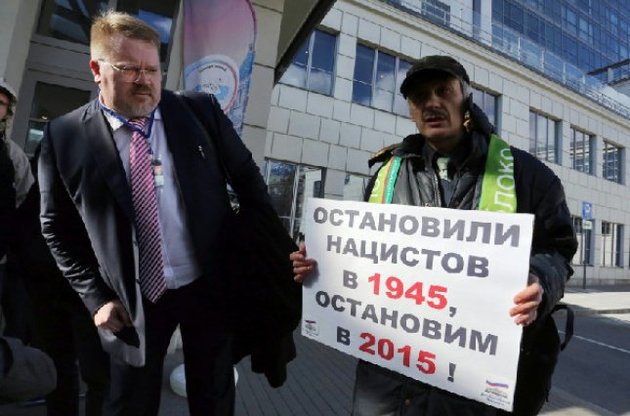 Украина осудила нацистский форум в Петербурге