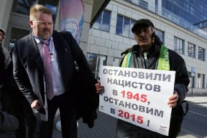Украина осудила нацистский форум в Петербурге